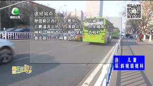 市區(qū)公交開(kāi)通清明掃墓專線