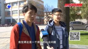 禁止未成年人擔(dān)任網(wǎng)絡(luò)主播 這條建議你同意嗎？