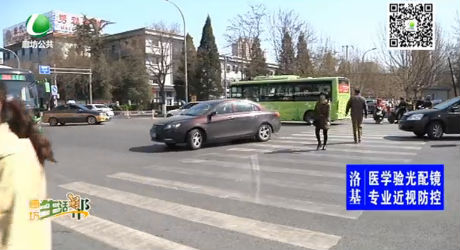 助你文明——禮讓行人是美德