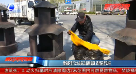 焚燒爐實(shí)行24小時(shí)不間斷清理 市民拍手叫好