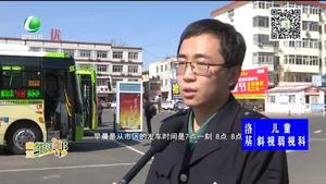 清明掃墓專線需知