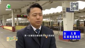 清明乘坐火車安全注意事項