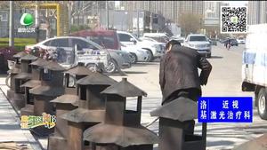 安次區(qū)環(huán)衛(wèi)局?jǐn)[放30個焚燒爐方便市民文明祭祀