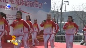 廣陽區(qū)“2019文化旅游季”暨慶祝新中國成立70周年文化惠民演出活動(dòng)啟動(dòng)