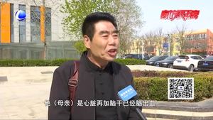 來(lái)廊打工失去音信 病重母親急盼兒歸