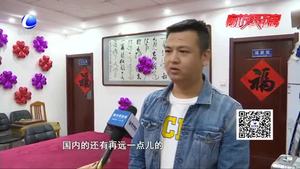 “五一”小長(zhǎng)假喜提四天 出游預(yù)訂人數(shù)激增