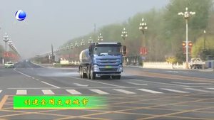 新能源清掃車助力廊坊開(kāi)發(fā)區(qū)道路保潔