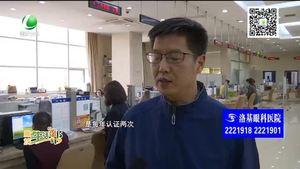 人臉識別智能化認(rèn)證 讓數(shù)據(jù)多“跑路”群眾少跑腿