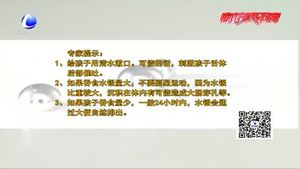 誤吞水銀險(xiǎn)種毒 請讓孩子遠(yuǎn)離水銀溫度計(jì)
