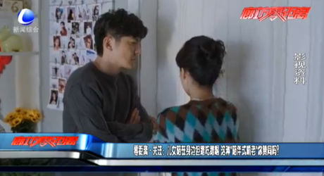 零距離關(guān)注：兒女陪在身邊但蹭吃蹭喝 這種“陪伴式啃老”你贊同嗎？