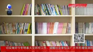 設(shè)立國家閱讀節(jié) 您怎么看？