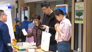 我市各地舉辦“423世界讀書日”主題活動(dòng)