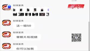 花費(fèi)10元就能在朋友圈成為“人生贏家”？ 市民表示顛覆三觀