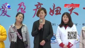“關(guān)愛孕產(chǎn)婦”公益活動(dòng) 專家教您科學(xué)健康坐月子