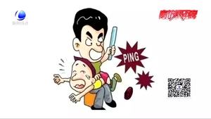 孩子不聽話打屁股沒(méi)事？醫(yī)生提醒：有危險(xiǎn)！