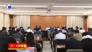 我市召開“5··18”經(jīng)洽會(huì)客商邀請(qǐng)工作調(diào)度會(huì)