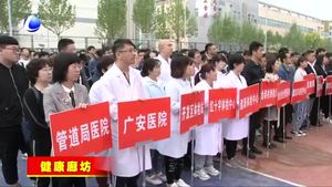 市衛(wèi)健委舉辦《職業(yè)病防治法》宣傳周啟動儀式