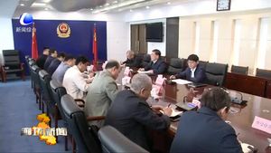 我市召開掃黑除惡工作調度會議