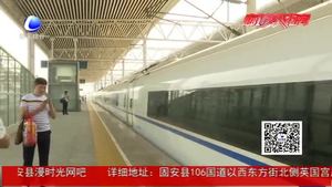 五一假期中短途游受追捧 高鐵動(dòng)車成最熱門出行方式