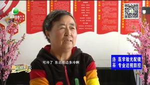 祖國同齡人王小紅——見證大時(shí)代的演變