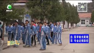 情系遠(yuǎn)山 愛心助學(xué)圓夢(mèng)（上）