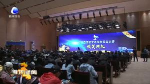 第三屆廊坊青年創(chuàng)新創(chuàng)業(yè)大賽決賽暨協(xié)同發(fā)展“青創(chuàng)”聯(lián)盟啟動(dòng)