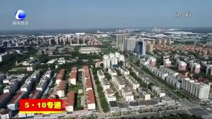 “5·18”經(jīng)洽會(huì)舉辦五大板塊26項(xiàng)活動(dòng) 五個(gè)方面全線升級(jí)