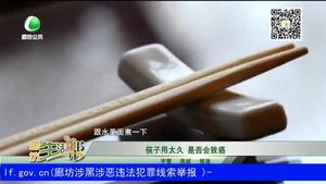 筷子用太久 是否會致癌