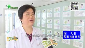電子煙真的有戒煙的效果嗎？安全嗎？