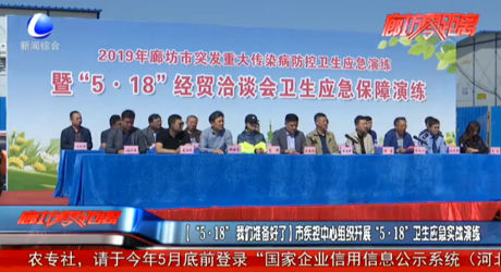 【“5·18” 我們準(zhǔn)備好了】市疾控中心組織開展“5·18”衛(wèi)生應(yīng)急實戰(zhàn)演練