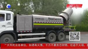 環(huán)衛(wèi)部門(mén)人機(jī)搭配 投入“減絮”工作