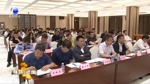 市青年工作聯(lián)席會(huì)議召開(kāi)第一次全體會(huì)議