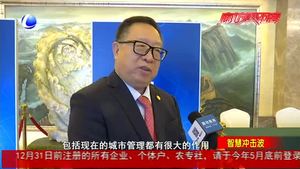 2019廊坊國(guó)際無人機(jī)發(fā)展論壇成功舉行