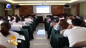 廊坊市2019科技活動周舉辦“研發(fā)費歸集及研發(fā)費用加計扣除”專題培訓(xùn)