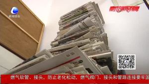 【愛國情·奮斗者——廊坊面孔】老黨員不忘初心 17年堅持學習 做合格黨員