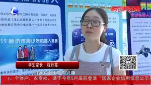 首屆校園科技節(jié)：讓智慧飛揚起來 讓科學流行起來
