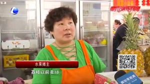 水果價格上漲？國家統(tǒng)計局：食品價格未來依舊保持穩(wěn)定
