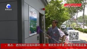 撿到手機及時歸還失主 拾金不昧或點贊