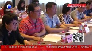 廊坊市公安機關召開掃黑除惡專項斗爭新聞發(fā)布會