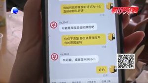 網(wǎng)購奶粉疑似有問題 真實(shí)評(píng)論被”和諧“
