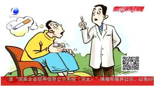 您身邊有人吸煙嗎？