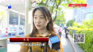 留守經(jīng)歷會(huì)對(duì)大學(xué)生抑郁傾向產(chǎn)生影響？