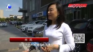 開車時(shí)您會(huì)低頭看手機(jī)嗎？ 交警提醒開車“別低頭”