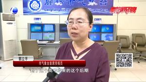 零距離·天氣：周前期強(qiáng)對(duì)流天氣來襲 高考期間或?qū)⒚媾R高溫