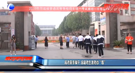 高考牽手端午 祝?？忌昕急亍棒铡? />
													</a>
						<dl>
							<dt><a href=