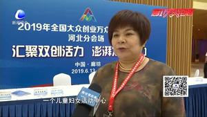 創(chuàng)咖說(shuō)：走進(jìn)最美農(nóng)民工創(chuàng)業(yè)代表苑英芳