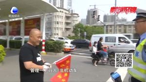 零距離·交通：交警部門專項整治非機(jī)動車 違法者“志愿舉旗”受教育
