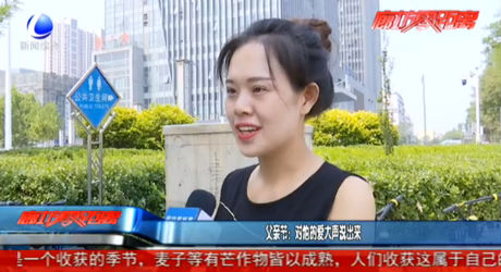 父親節(jié)：對(duì)他的愛大聲說出來
