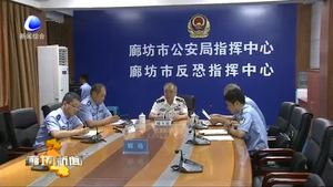 市公安局安排部署嚴(yán)厲打擊重大項目建設(shè)中違法犯罪行為優(yōu)化項目建設(shè)環(huán)境專項行動