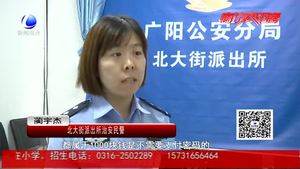 民警提醒：小心身后有人 你的二維碼可能會被盜刷